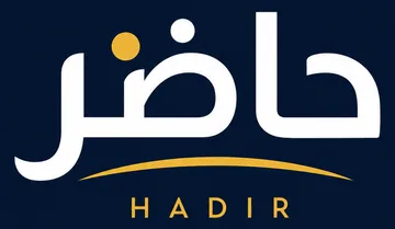 حاضر